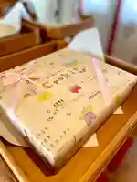 伊達神社(北海道)