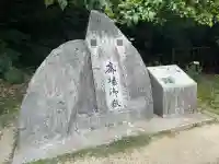 斎場御嶽(沖縄県)