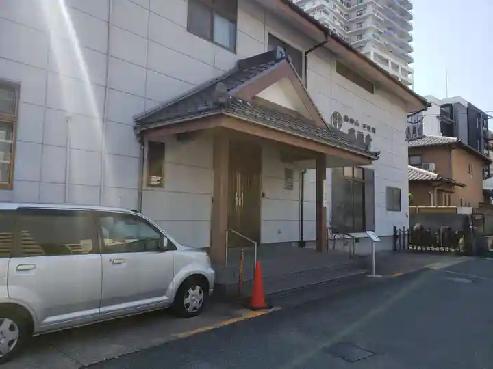 不遠院盛福寺の周辺