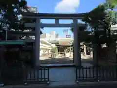 今宮戎神社の鳥居