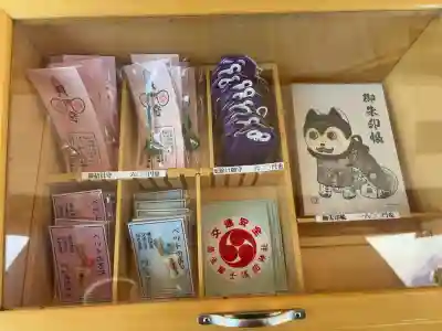 浅間神社(栃木県)