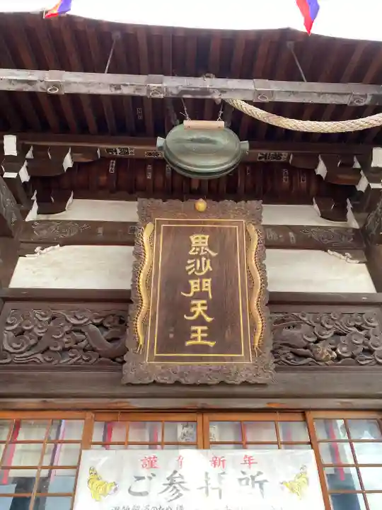 朝護孫子寺(奈良県)