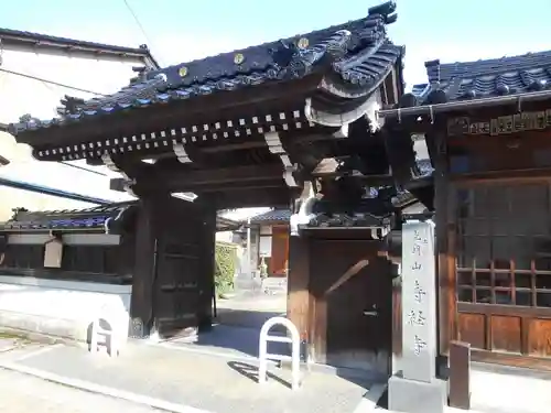 寿経寺の山門