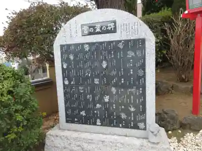 放生寺(東京都)