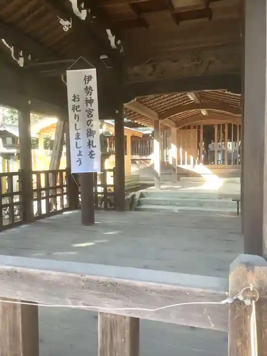 片山神社の本殿・本堂