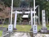 日吉神社(福井県)