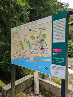 明王院(広島県)