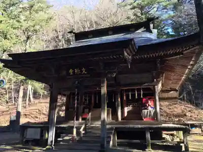 文殊堂の山門・神門