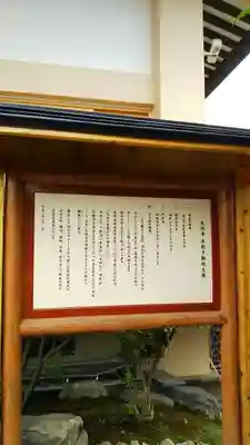 光性寺のその他建物