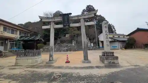北之庄神社(滋賀県)