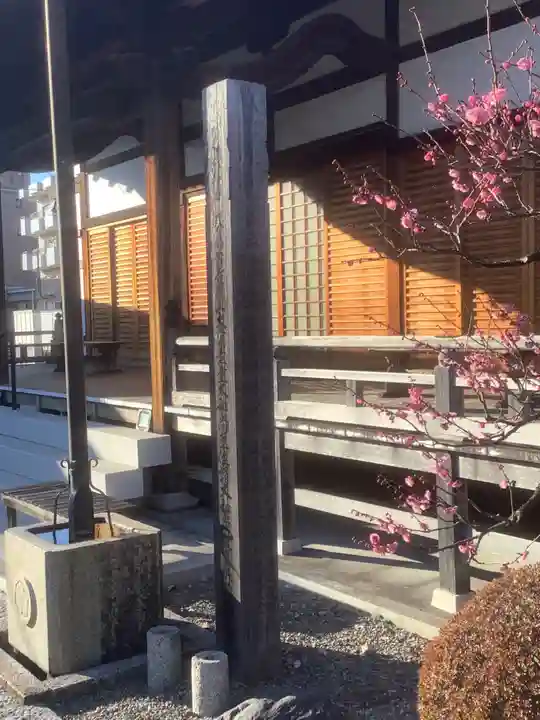 長全寺のその他建物