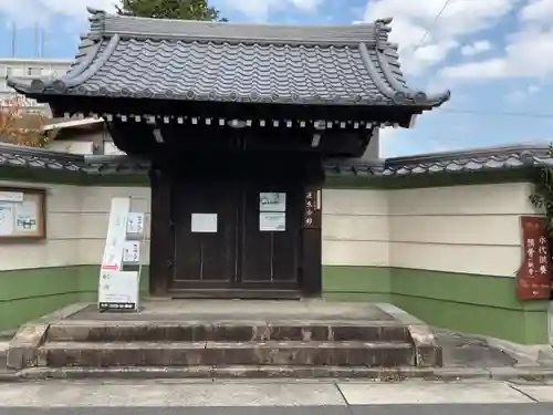 蓮生寺(愛知県)