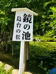 出雲大社神楽殿(島根県)