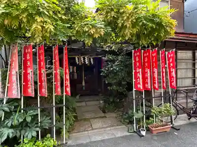 壽光稲荷大神(東京都)
