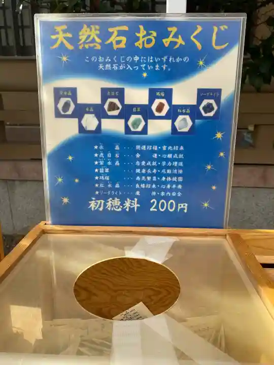 白旗神社(神奈川県)