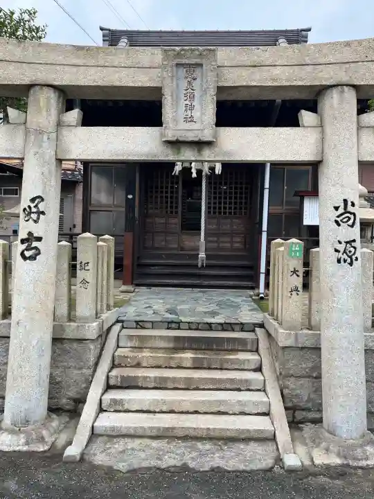恵美須神社(山口県)