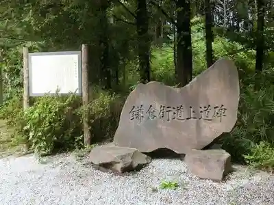 駒形神社のその他建物