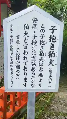 新田神社の{uncategorized: "未分類", other: "その他", undefined: "問題あり", building: "その他建物", grave: "お墓", sacred_gate: "鳥居", guardian: "狛犬", statue: "像", buddha: "仏像", history: "歴史", nature: "自然", garden: "庭園", animal: "動物", pagoda: "塔", temizu: "手水舎", mountain_gate: "山門・神門", sanctuary: "本殿・本堂", subordinate: "末社・摂社", art: "芸術", scenery: "景色", jizo: "地蔵", ema: "絵馬", goshuin: "御朱印", omikuji: "おみくじ", items: "授与品その他", amulet: "お守り", goshuincho: "御朱印帳", eats: "食事", festival: "お祭り", votive_dance: "神楽", shichigosan: "七五三参", wedding: "結婚式", experience: "体験その他", initially: "初詣", around: "周辺", anti_infection: "感染症対策"}