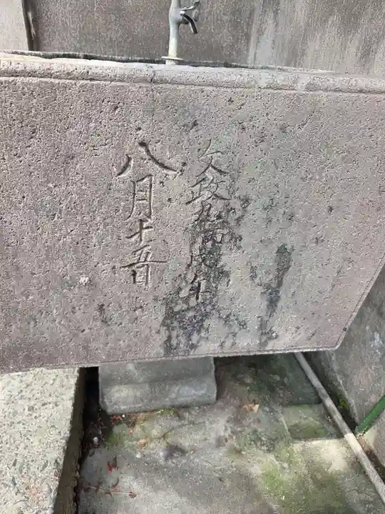 海童神社(佐賀県)