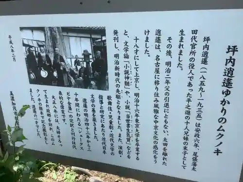 虚空蔵堂(岐阜県)