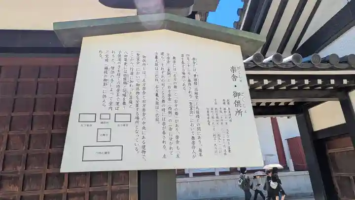 四天王寺(大阪府)