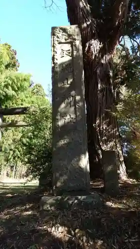 飯縄山神社のその他建物
