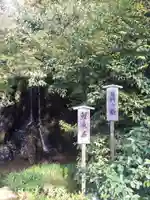 鹿苑寺(金閣寺)(京都府)