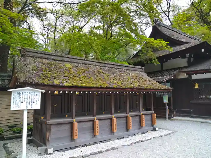 河合神社(鴨川合坐小社宅神社)の末社・摂社