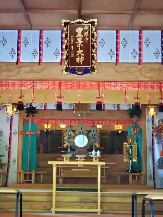 豊景神社(福島県)