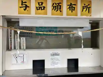 船玉神社(茨城県)