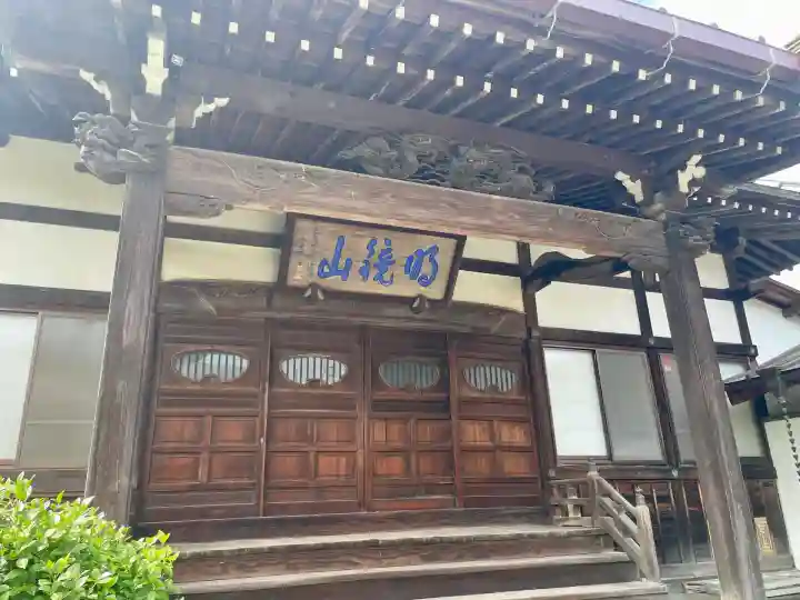 大長院(神奈川県)