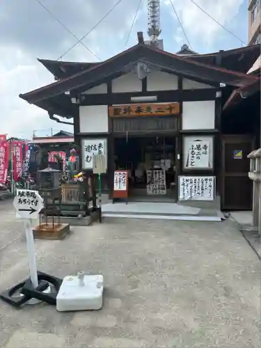 牛玉山観音寺(愛知県)