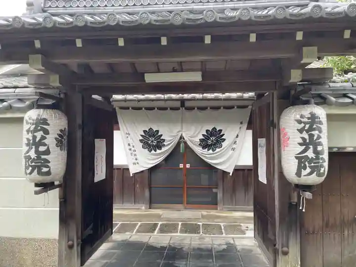 妙満寺(京都府)