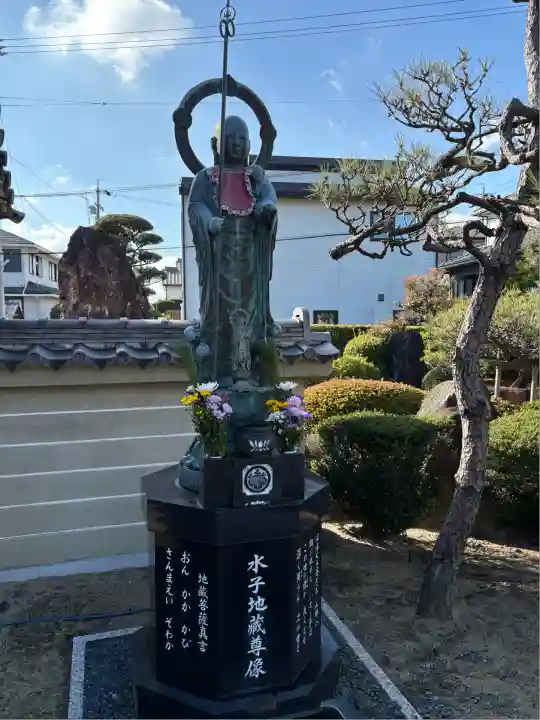極楽寺(愛知県)
