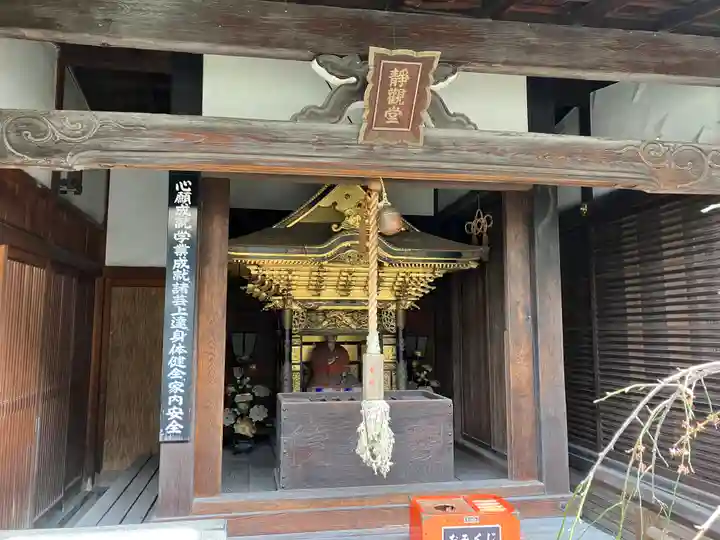 観智院(東寺子院)(京都府)