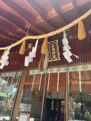 赤城神社(東京都)