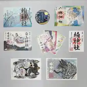 柏神社の御朱印 2026年07月01日(水)〜(2026年06月23日(火) 15時18分04秒投稿)