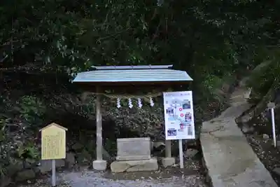 伊豆山神社(静岡県)