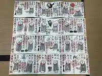 円常院(圓常院) enjoyntempleの御朱印