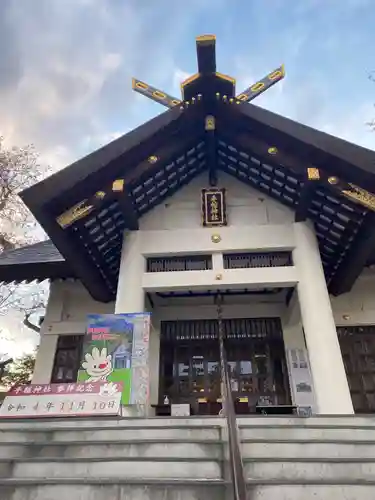 手稲神社(北海道)