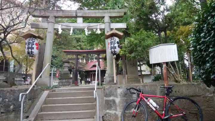 松が丘北野神社の鳥居