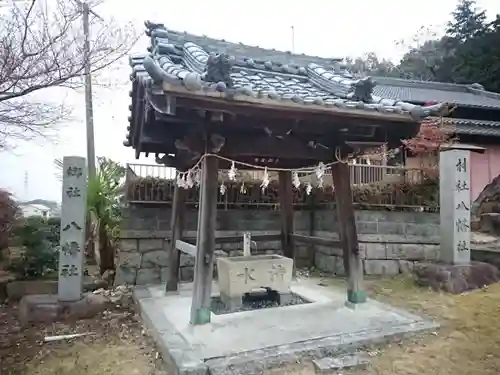 八幡社（本地町）の手水舎