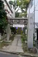 牛天神北野神社の鳥居