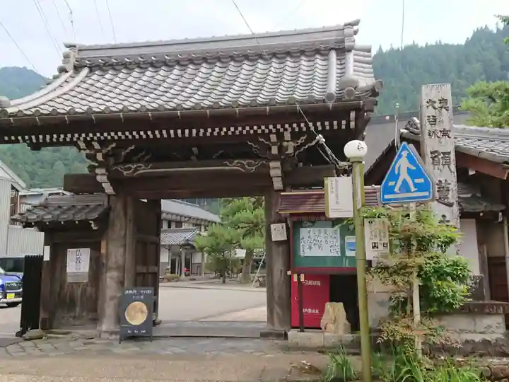 願蓮寺の山門・神門