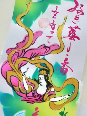 一龍院(東京都)