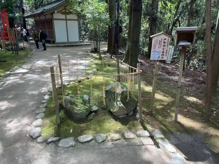 伊勢神宮遥拝所(奈良県)
