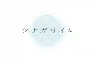 法源寺のその他建物(2020年08月17日(月) 11時12分08秒投稿)