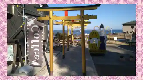 ほしいも神社(茨城県)