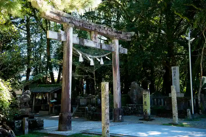久礼八幡宮の鳥居