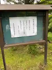 観音寺(栃木県)